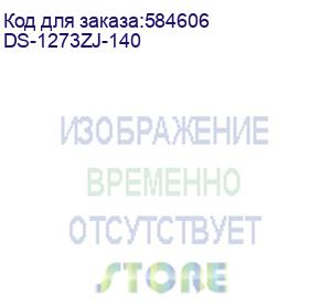 купить кронштейн hikvision ds-1273zj-140, белый