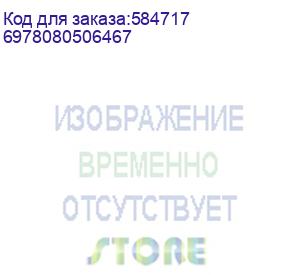 купить игровая клавиатура/ беспроводная механическая клавиатура aula au75 чёрно-оранжевый star vector свитчи рус (bluetooth, 2.4 гц) 6978080506467