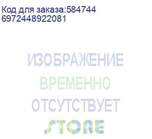 купить игровая мышь/ беспроводная игровая мышь gravastar mercury m2 чёрный 6972448922081