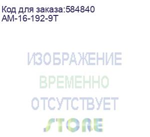 купить аккумуляторный модуль/ аккумуляторный модуль русэлт ам-16-192-9т, совместимость с идп-1-1/1-6-220-т, вшг 130х438х615мм, вес 47 кг.