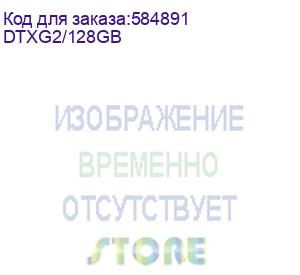 купить флешка usb kingston datatraveler exodia 128гб, usb3.0, черный и голубой (dtxg2/128gb) (kingston) dtxg2/128gb