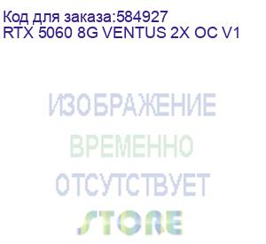 купить видеокарта msi rtx 5060 8g ventus 2x oc v1//rtx 5060, hdmi, dp*3, 8g, d7