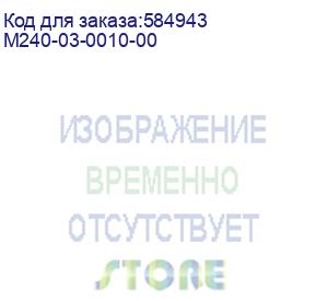 купить прижимной вал узла закрепления (m240-03-0010-00) катюша