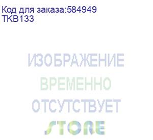 купить оригинальный картридж tkb133 черный (3000 стр.) для катюша p133/m133 катюша