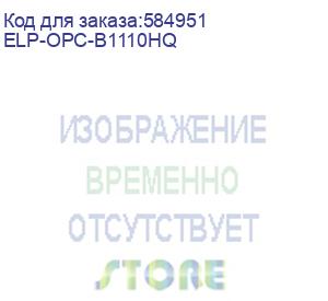 купить барабан brother hl-1110r/1112r/1210wr/1212wr, dcp-1510r/1512r/1610wr/1612wr, mfc-1810r/1815r/1912wr dr-1075 high quality (elp imaging®) (elp-opc-b1110hq)