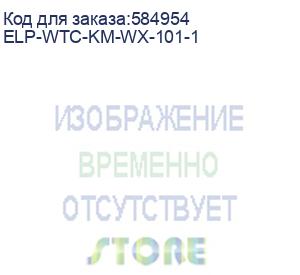 купить бункер для отработанного тонера konica-minolta bizhub c220/c280/c360 wx-101 (a162wya/a162wy2/a162wy1) elp (elp-wtc-km-wx-101-1)