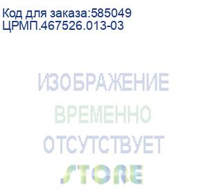 купить память ddr5 8gb тми црмп.467526.013-03 oem so-dimm single rank oem (ооо «телеком и микроэлектроник индастриз»)