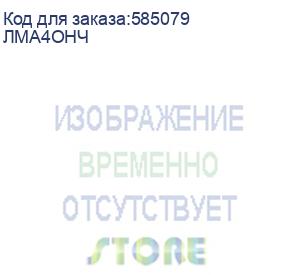 купить ламинатор гелеос лм a4 оптима набор 4 в 1, черный, а4, 2х150 (плёнка 60-150 мкм), 300 мм/мин, 2 вала, пласт.корпус, мах толщина 0,6мм, разжим валов) (гелеос) лма4онч