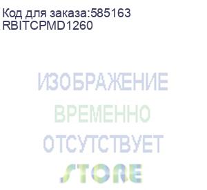 купить дверь перфорированная двухстворчатая для it-cqe 1200 x 600 ral9005 (dkc) rbitcpmd1260