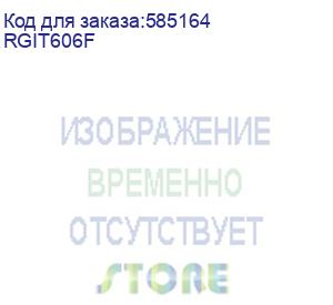 купить крыша основание преперфорированные it-cqe 600x600, ral7035 (dkc) rgit606f