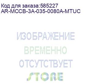 купить armat авт. выкл. лит. корпус 3p a 35ка 80а э/м рег. iek ar-mccb-3a-035-0080a-mtuc