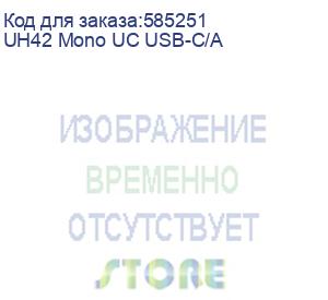 купить гарнитура проводная/ yealink uh42 mono uc usb-c/a (1308217)