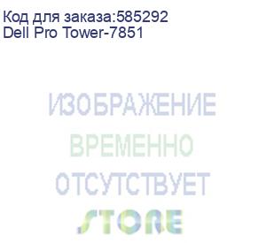 купить пк dell pro tower core i7-14700, 8gb(1х8) ddr5, 512gb pcie nvme ssd, intel uhd graphics, kb eng, mouse, linux ubuntu, 180w,vpro 2yw, qct1250 (dell pro tower-7851) dell technologies