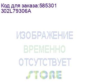купить узел фиксации kyocera fk-8350 kyocera taskalfa 2552/2553/3253/3253 302l793066/302l793060/302l793061/302l793062/302l793063/302l793064/302l793065/302l793066/302l793067/302l793068/302l793069/302l79306a