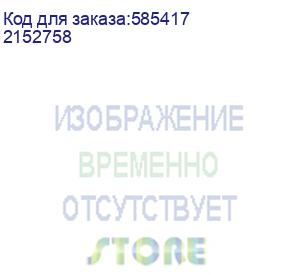 купить ибп ippon intatum t 20k, 20000вa (2152758) (ippon)