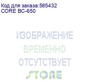 купить блок питания seasonic core v2 bc-650, 650вт, 80 plus bronze, 120мм, черный, retail (core bc-650) (seasonic) core bc-650