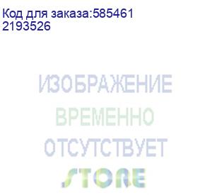 купить неттоп iru tactio 310h4atf amd ryzen 3 pro 5350ge, ddr4 8гб, 480гб ssd, amd radeon vega 6, без операционной системы, черный (2193526) (iru)