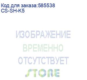 купить уничтожитель бумаг cactus cs-sh-k5, p-5, 2x10 мм, 10 лист. одновременно, 24л (cactus)