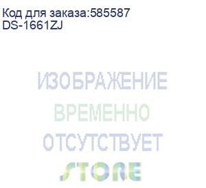 купить кронштейн hikvision ds-1661zj, белый