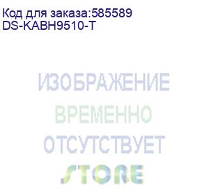 купить кронштейн hikvision ds-kabh9510-t (hikvision)