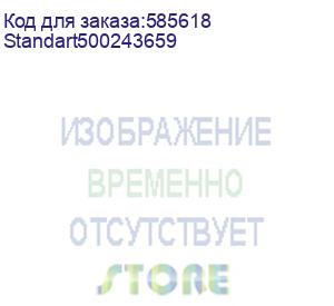 купить компьютер пэвм raskat standart 500 (intel core i5 14450hx, ram 16gb, ssd 512gb, no os, white) standart500243659