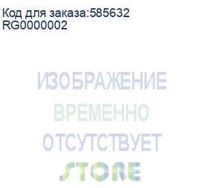 купить wifi точка доступа ruijie/reyee rg-rap52-od rg0000002