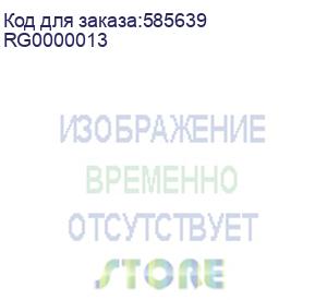 купить wifi радиомост ruijie/reyee rg-airmetro460f rg0000013