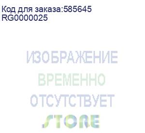 купить wifi точка доступа ruijie/reyee rg-rap2260 rg0000025