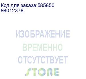 купить poe коммутатор, l2 управляемый huawei s220-48p4x 98012378