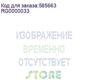 купить poe коммутатор, управляемый ruijie/reyee rg-es206gs-p rg0000033
