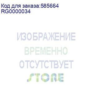 купить poe коммутатор ruijie/reyee rg-es118fgs-lp rg0000034