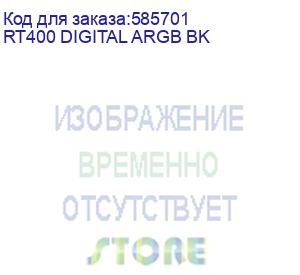 купить кулер для процессора/ cpu cooler pccooler rt400 digital argb bk (230w, 4-pin pwm, argb, led temp., 152mm, al/cu, 4x6mm, 1x120mm, 73.32cfm, 34.9dba, 2200rpm, s: 1851/1700/1200/115x, am5/am4, black) (pccooler) rt400 digital argb bk