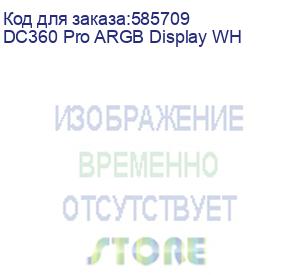 купить система охлаждения/ water cooling system pccooler dc360 pro argb display wh (310w, 360mm, led, white, argb/ fans: 3x120mm, 90.56cfm, 39.8dba, 2500rpm/ pump height 65mm, 15dba, 2600rpm, rad thickness 27mm/ s: 1851, 1700, 1200, 115x, am5, am4) (pccooler)