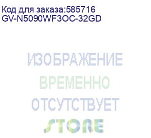 купить видеокарта gigabyte geforce rtx 5090 windforce oc (gv-n5090wf3oc-32gd) (gigabyte)