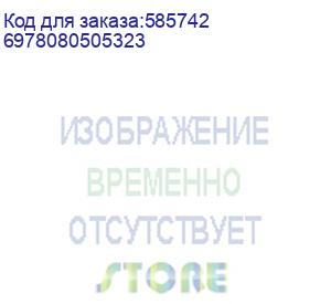 купить гарнитура/ беспроводная гарнитура aula g7pro чёрный 6978080505323