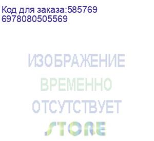 купить игровая мышь/ беспроводная игровая мышь aula sc390 чёрный 6978080505569