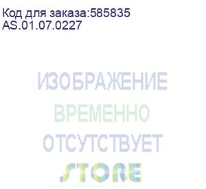 купить кулер для процессора/ 2u active server cooler socket lga7529 tdp 450-500w ar2c (alseye corporation limited) as.01.07.0227
