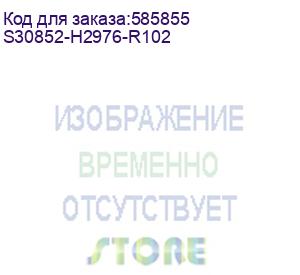 купить gigaset r700 (s30852-h2976-r102)