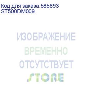 купить seagate barracuda hdd 3.5 sata 500gb, 7200 rpm, 32mb buffer, st500dm009, 1 year, (analog st500dm002) (восстановленные) (st500dm009.)