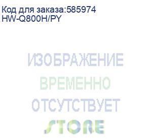 купить саундбар samsung hw-q800h/py 5.1.2 200вт +160вт черный (samsung)