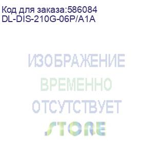 купить dl-dis-210g-06p/a1a (промышленный управляемый l2 poe-коммутатор, 4x1000base-t poe, 2x1000base-x sfp, poe-бюджет 120 вт, защита от статического электричества до 6 кв, cli, консольный порт rj-45, поддержка dying gasp, -40..75°c, корпус металл ip40, установк