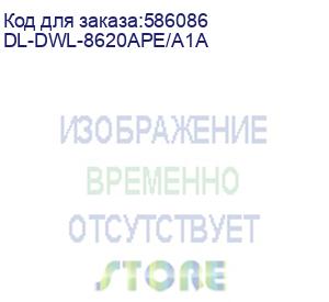 купить dl-dwl-8620ape/a1a (беспроводная двухдиапазонная унифицированная точка доступа ac2600 wave 2 с поддержкой poe, 2x1000base-t (1xpoe), консольный порт rj-45, 4 съемные антенны 4 дби (5 ггц) /3 дби (2,4 ггц), корпус класса plenum, без адаптера питания в комп