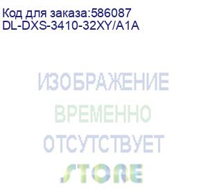 купить dl-dxs-3410-32xy/a1a (управляемый l3 стекируемый коммутатор, 24х10gbase-t, 4x10gbase-x sfp+, 4x25gbase-x sfp28, cli, порт управления 1000base-t, консольный порт rj-45, 1xusb, rps, поддержка dying gasp) d-link