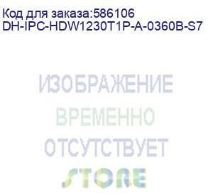 купить dh-ipc-hdw1230t1p-a-0360b-s7 (видеокамера купольная ip dahua с фиксированным объективом) dahua video