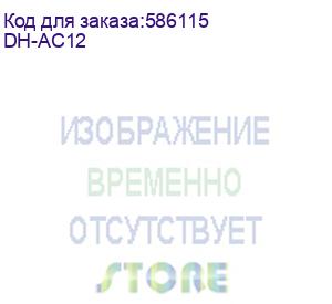 купить dh-ac12 (беспроводной роутер dahua) dahua wireless