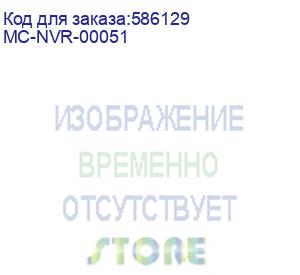 купить mc-nvr-00051 (сетевой видеорегистратор nvr-16m vmt-5) macroscop