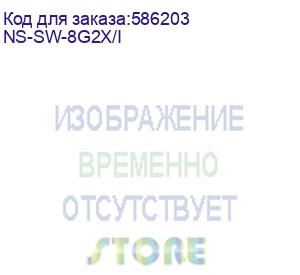 купить промышленный коммутатор gigabit ethernet на 8ge + 2 ge sfp порта/ промышленный коммутатор gigabit ethernet на 8ge + 2 ge sfp порта. порты: 8 x ge (10/100/1000base-t) + 2 x ge sfp (1000base-x). встроенная грозозащита 8кв. питание: 2 x входа dc12-57v(20w). 