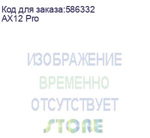 купить двухдиапазонный гигабитный wi-fi маршрутизатор ax3000 ax12 pro tenda