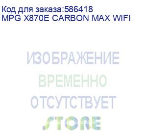 купить материнская плата msi mpg x870e carbon max wifi, socket am5, amd x870e, atx, ret