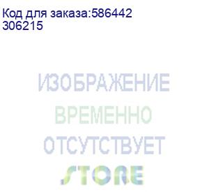 купить кресло helmi instance, экокожа, до 120кг, топ-ган, пластиковые подлокотники, черный 306215